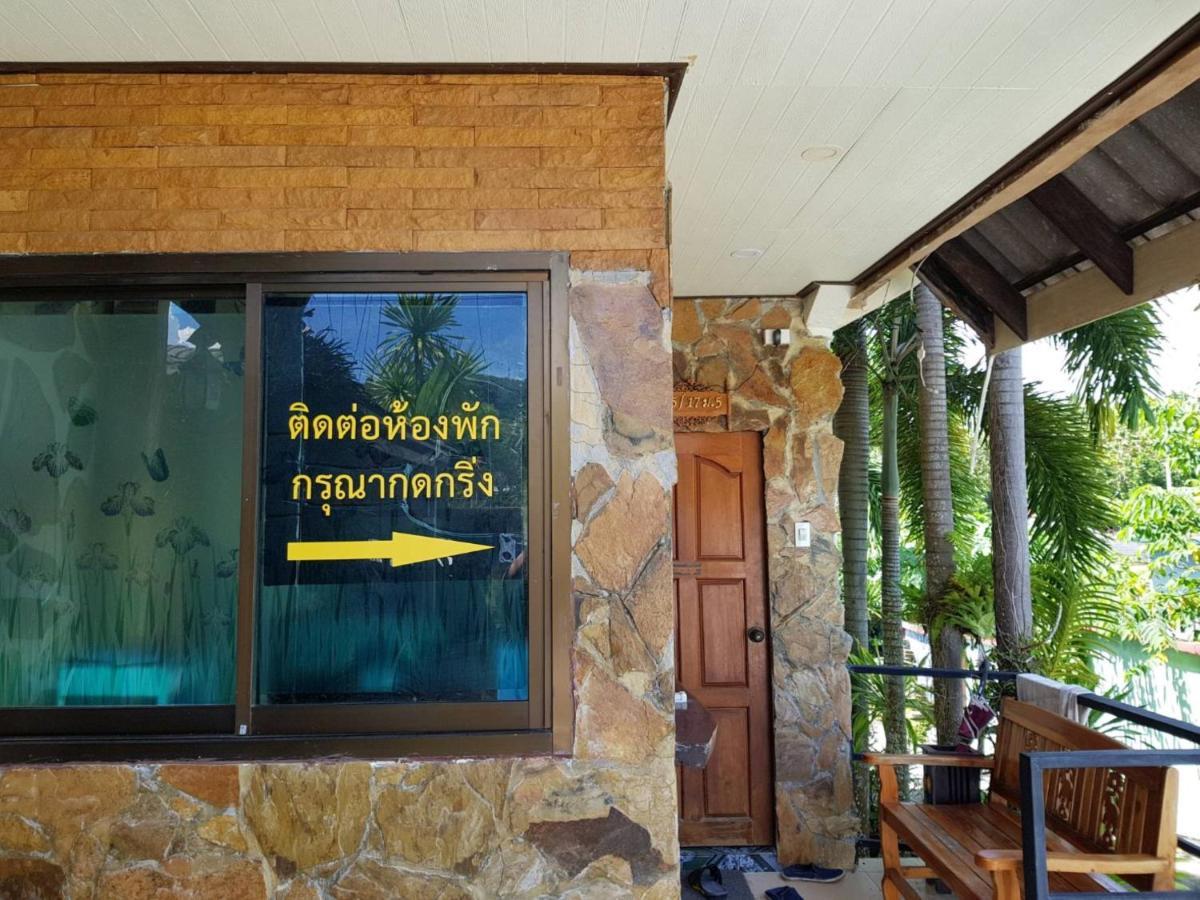 Discovery House Hotel Sha Plus Nai Yang Exterior photo